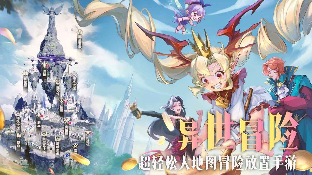 最后的勇者-01
