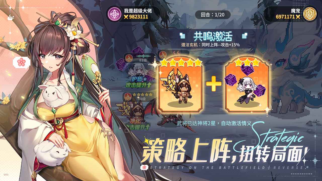 指尖像素城-3