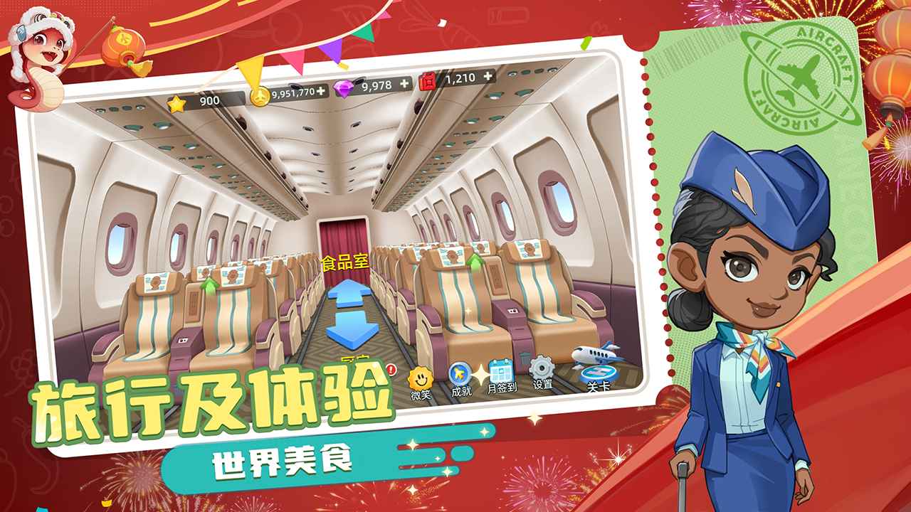 宝宝烹饪师-3