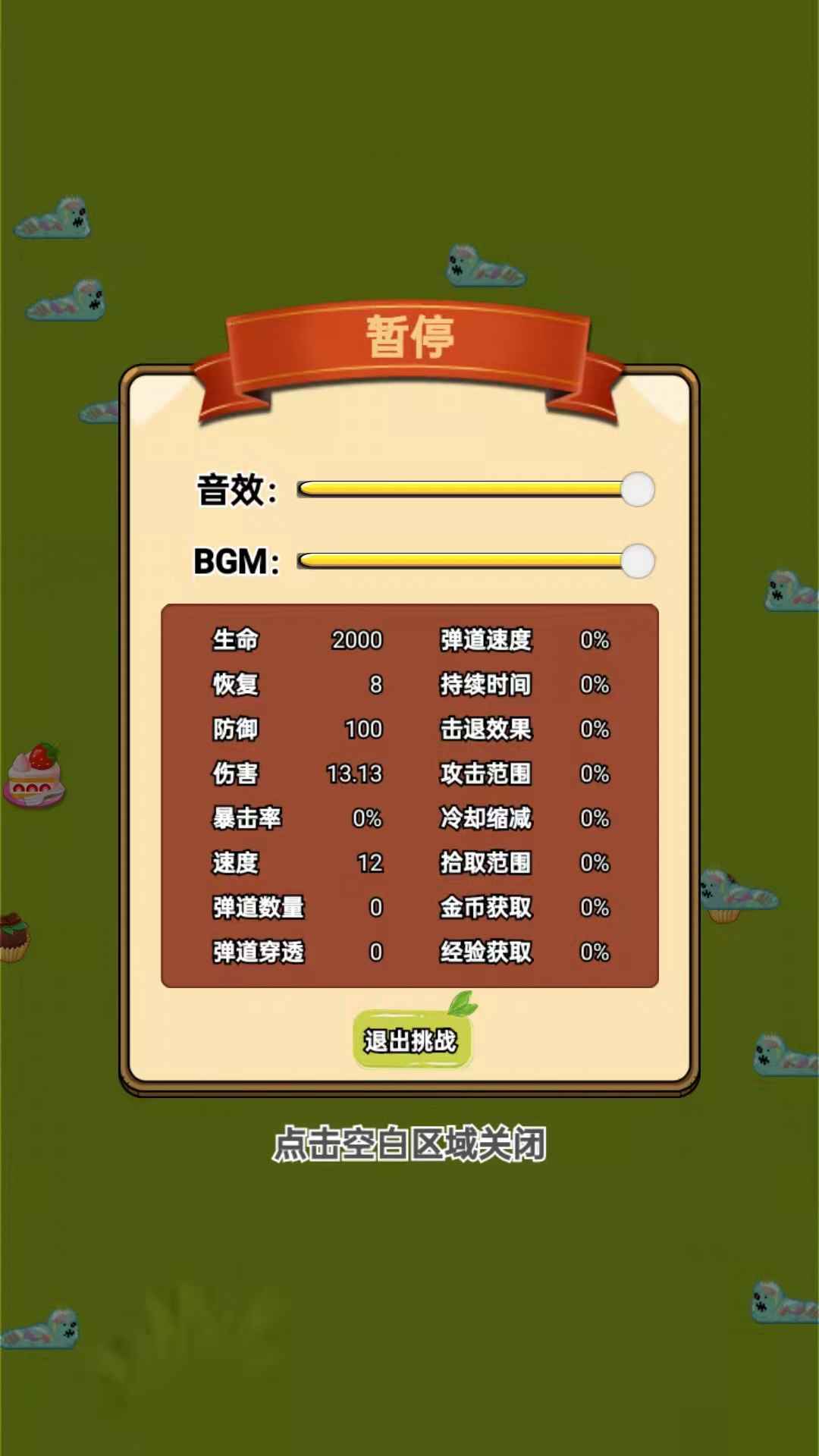 智汇创达-01