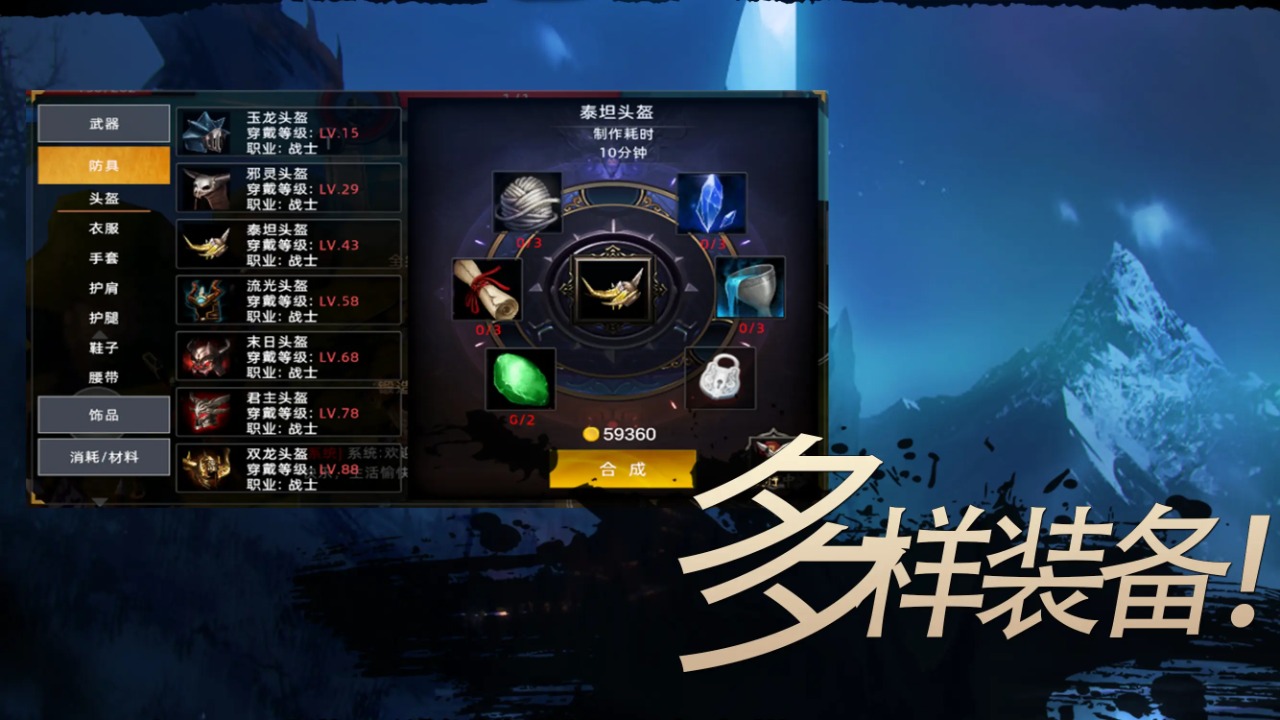 回迁梦绕-1