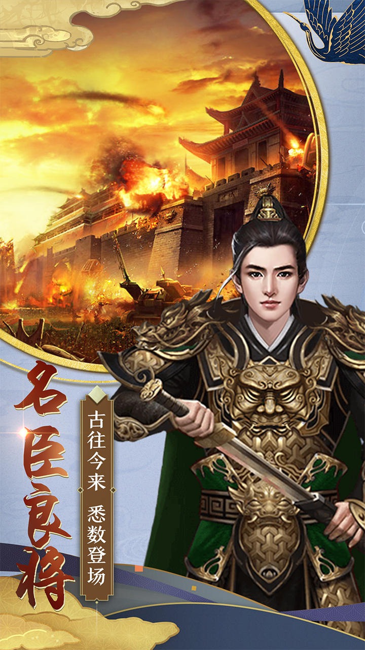 王朝崛起-1