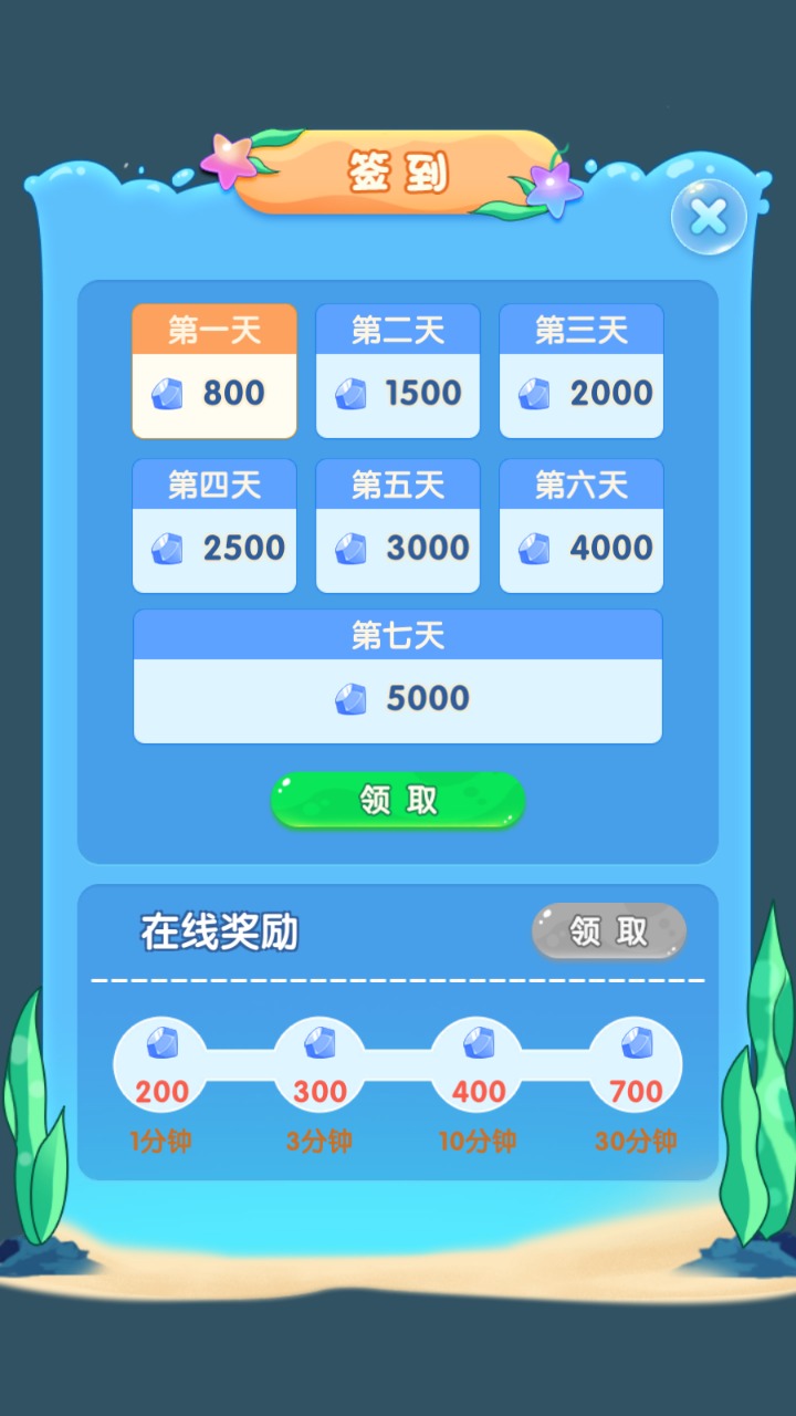 进化物语-01