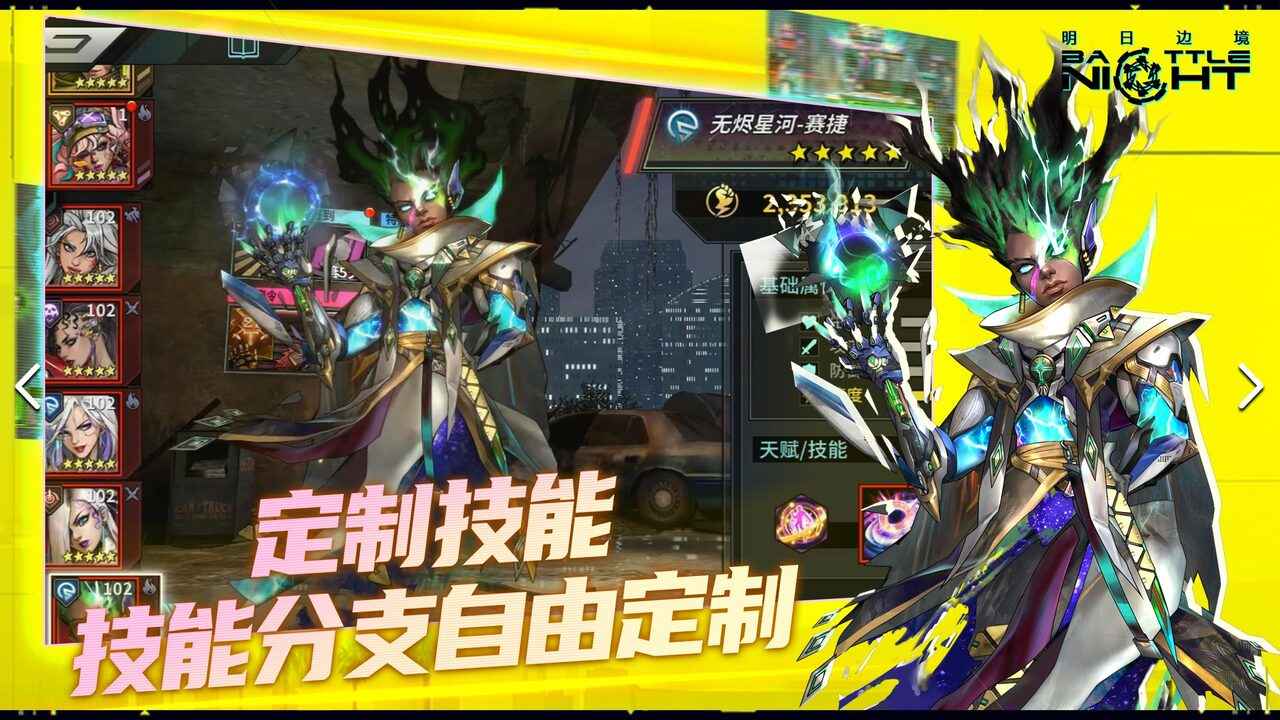 明日边境-01