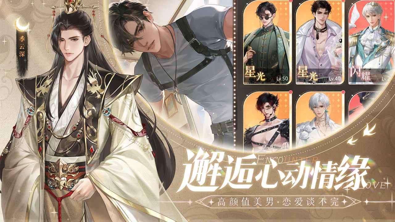无限梦境-2