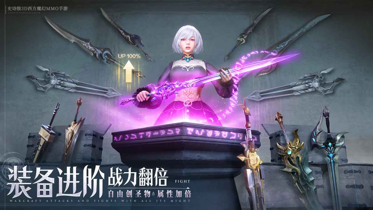 诸神黄昏征服-3