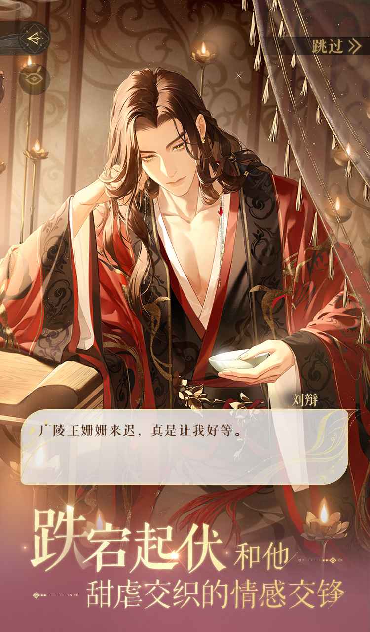 如鸢-01