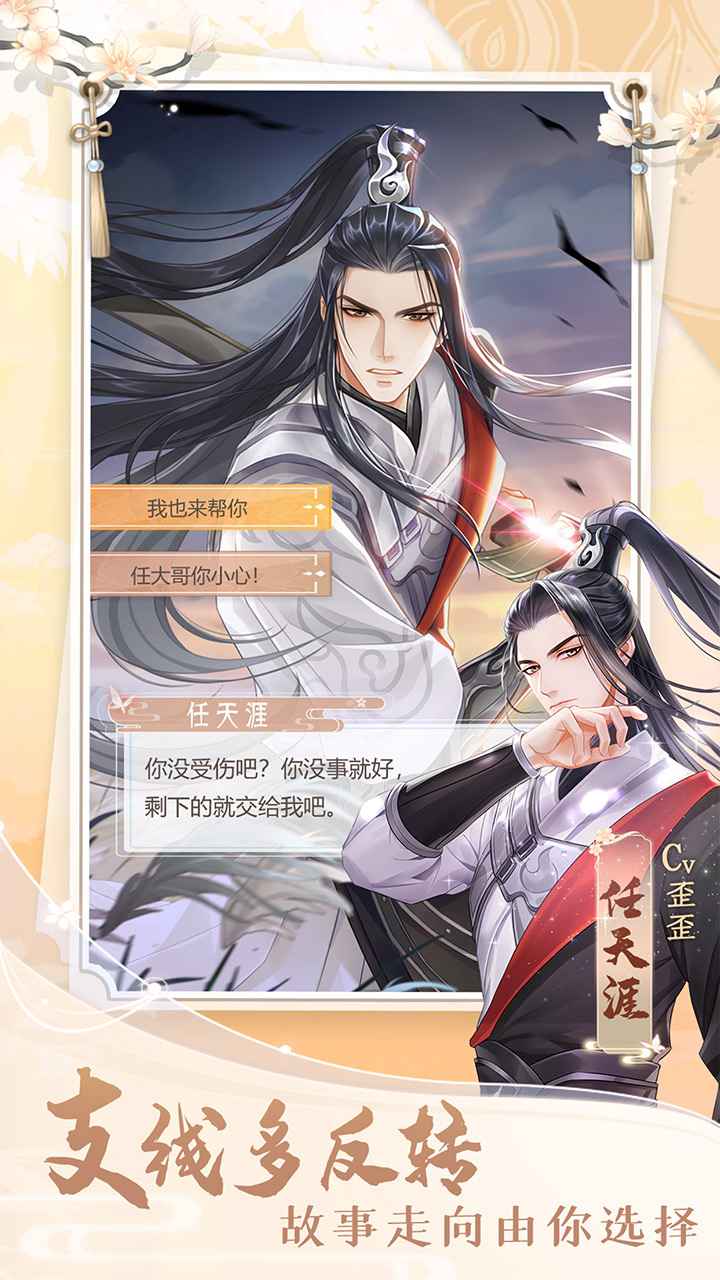 掌门太忙-4