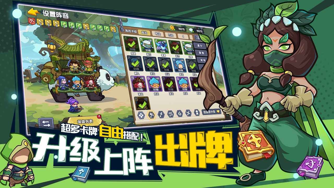 萌萌大作战-01