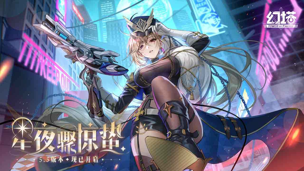 幻塔-01