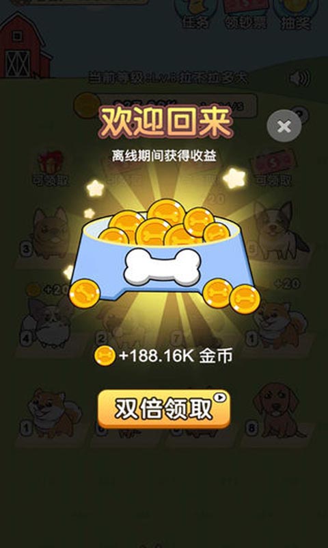 我的狗狗-3