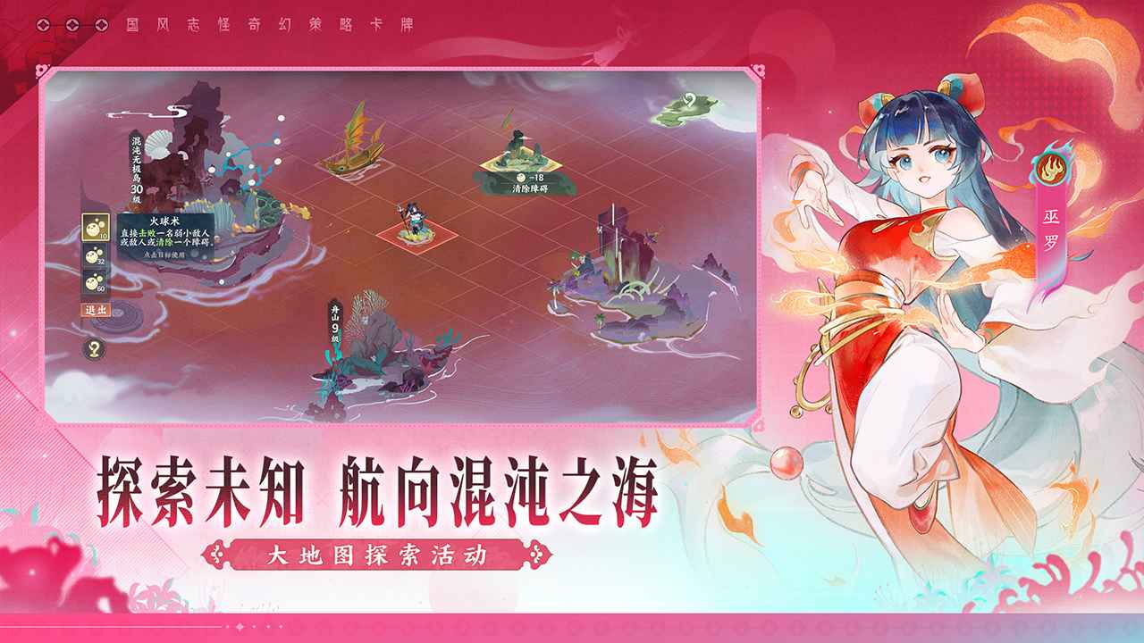 指间山海-01