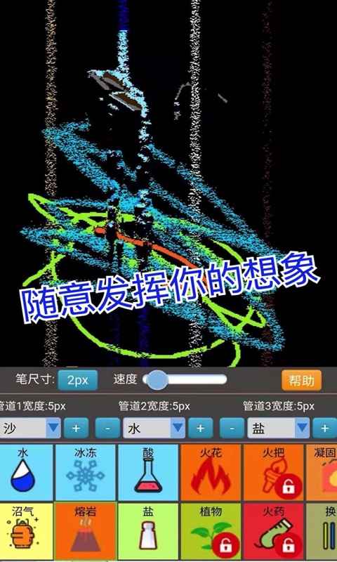 沙盒模拟大师-01