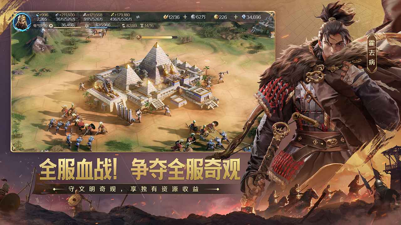 世界启元-01