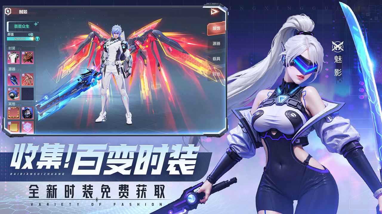 平行轨迹-1