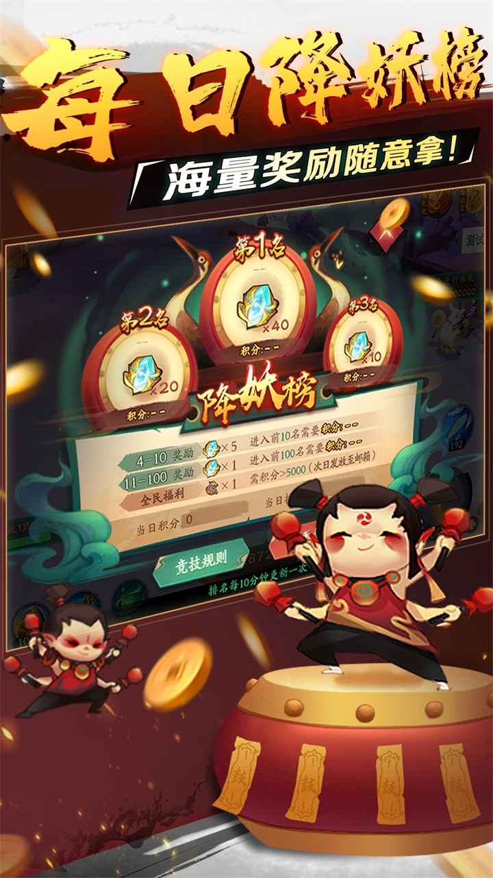 新仙魔九界-01