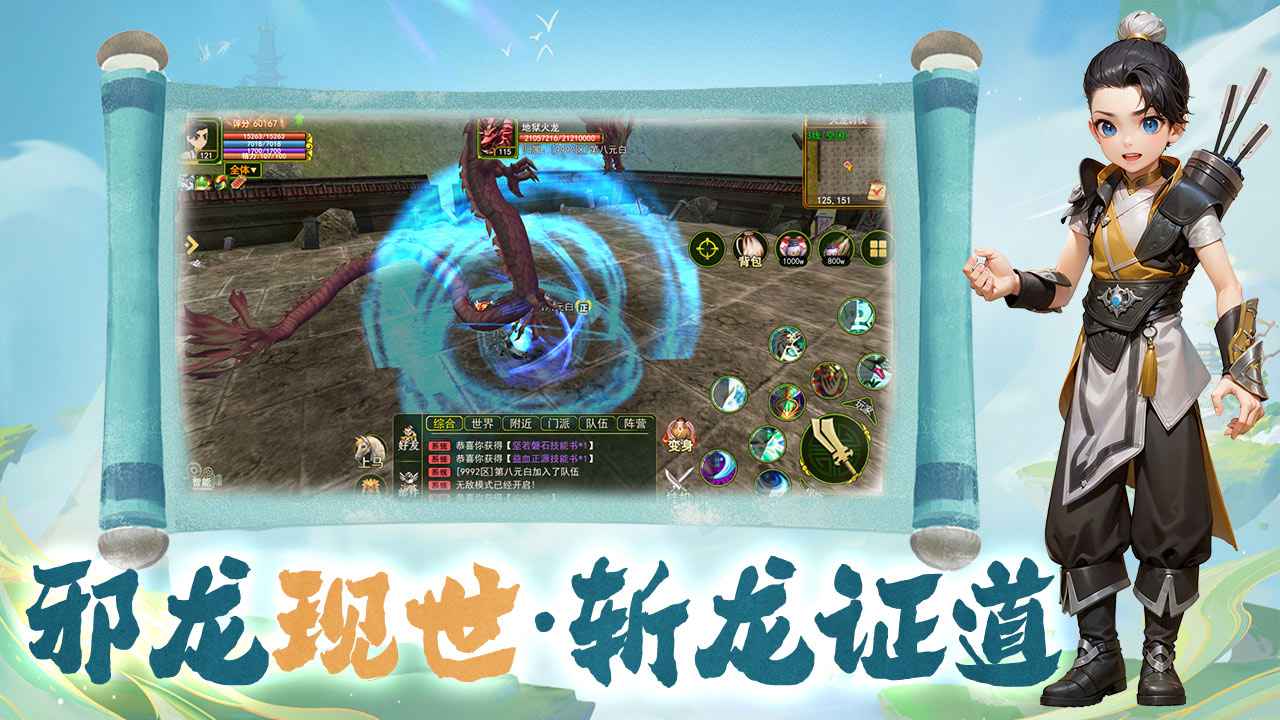 热江-0