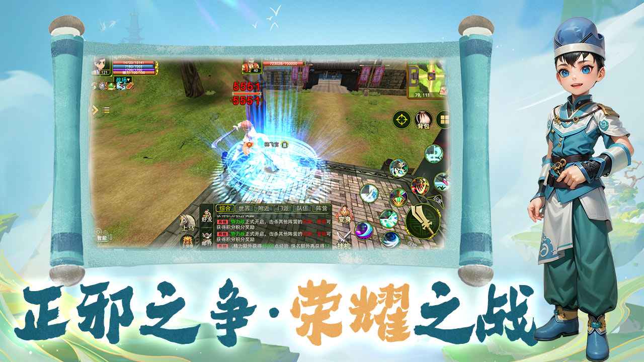 热江-4