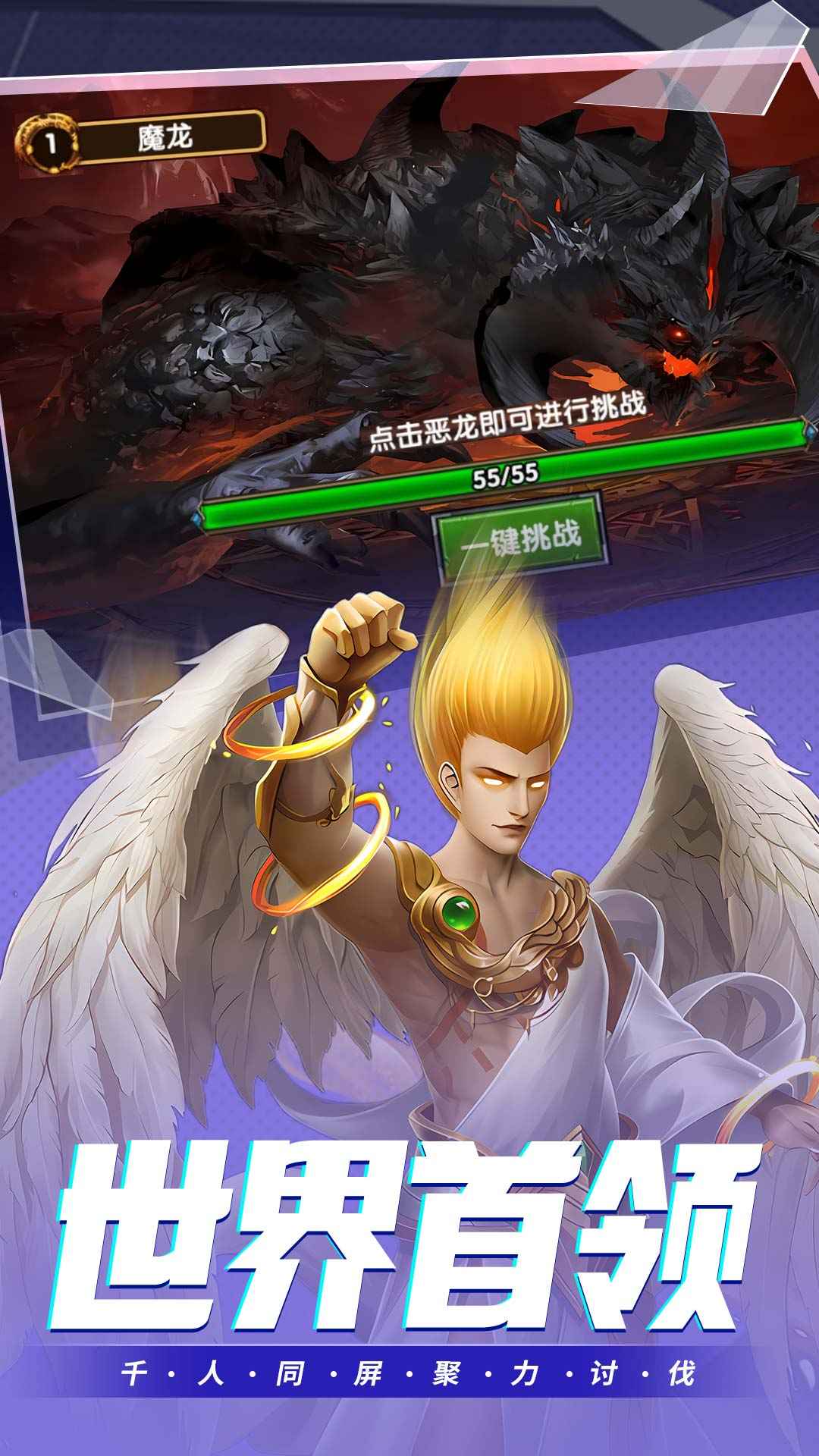 英雄与魔法-2