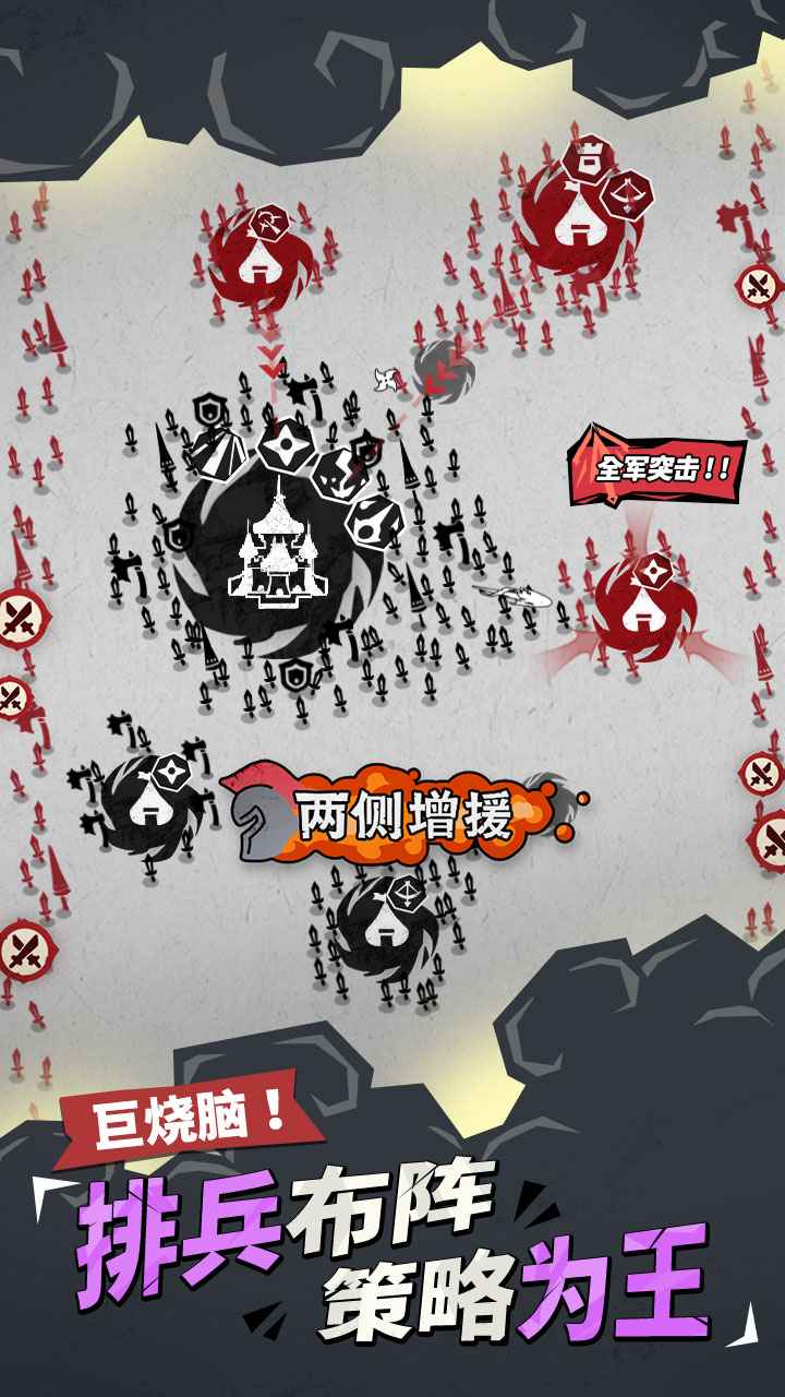 兵器大作战-2
