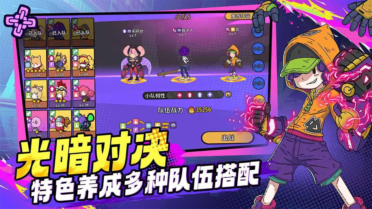 了不起的0516-5