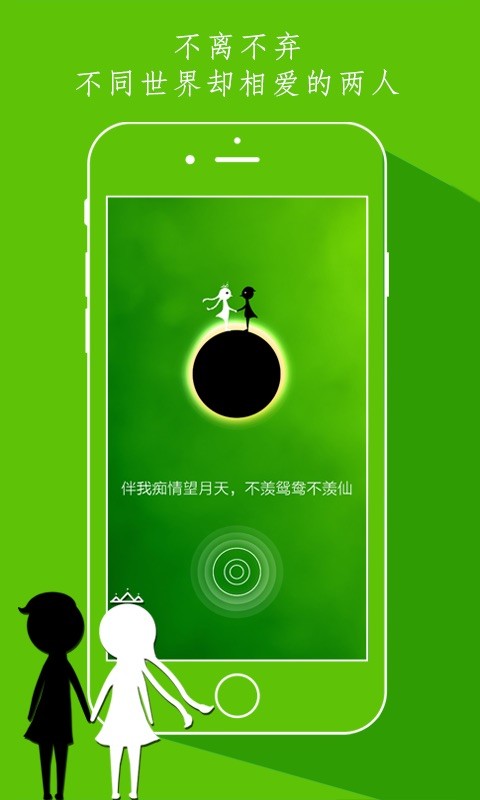 同一个世界-01