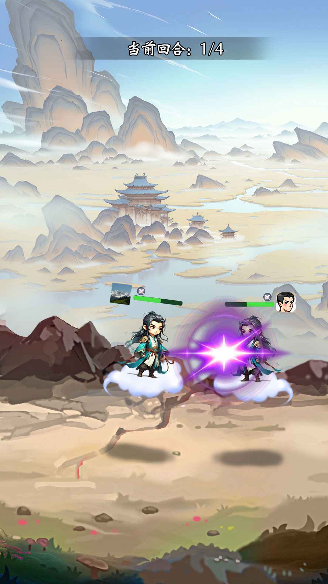 苟道传说-0