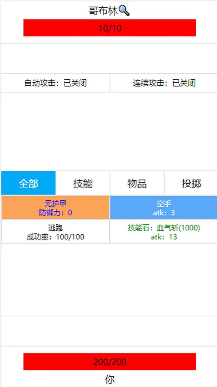 开拓者-01