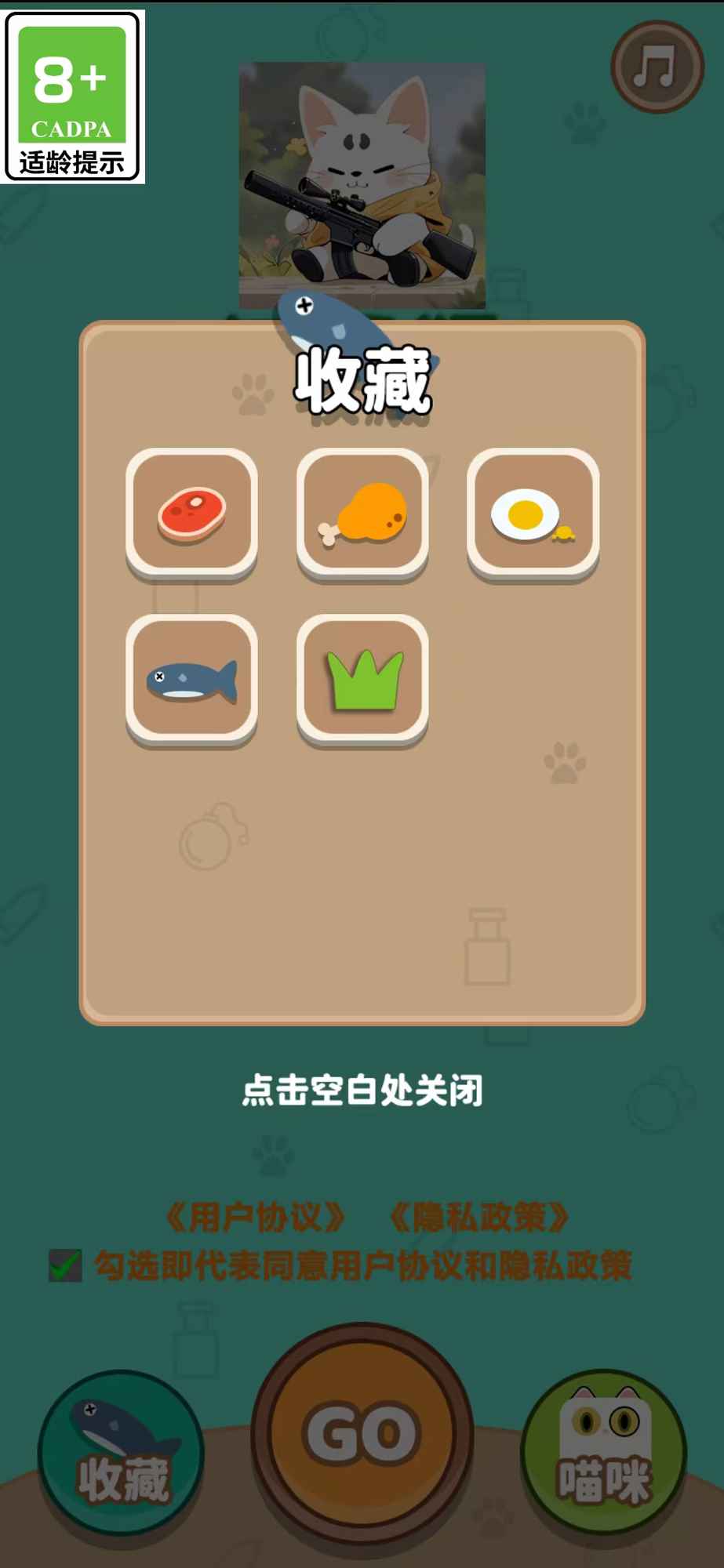 活泼猫-01