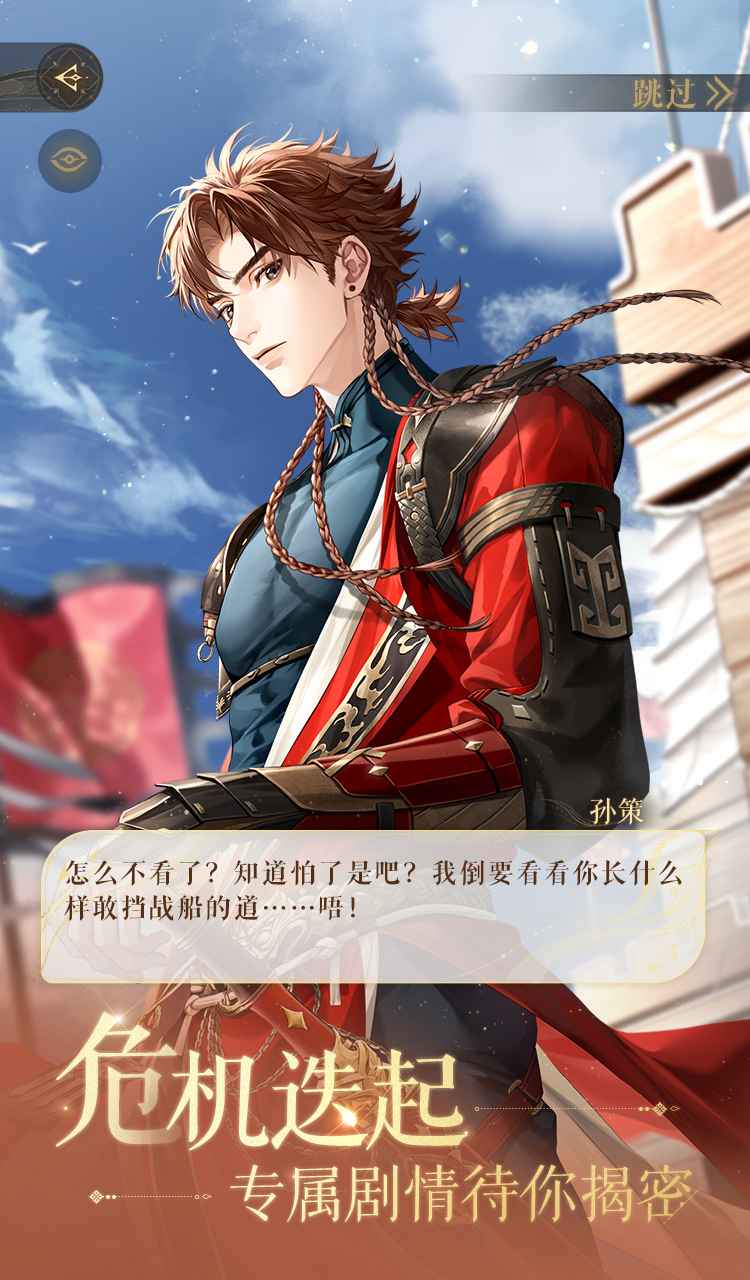 如鸢-01