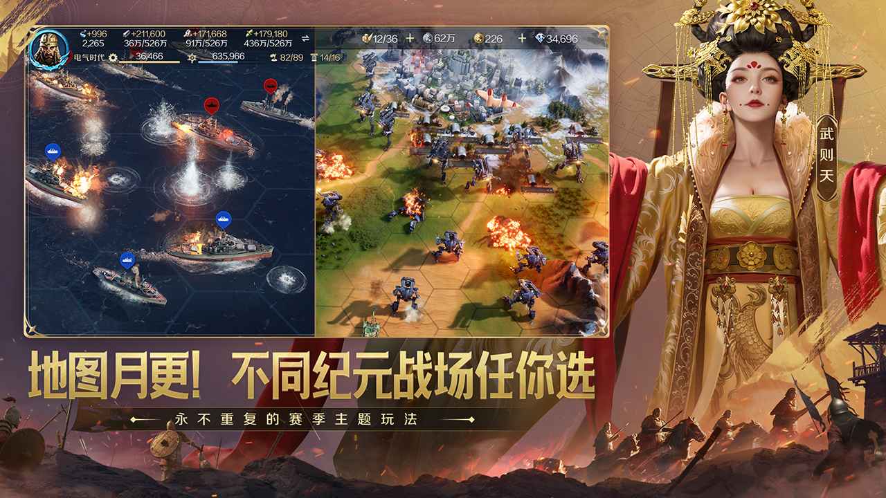 世界启元-01