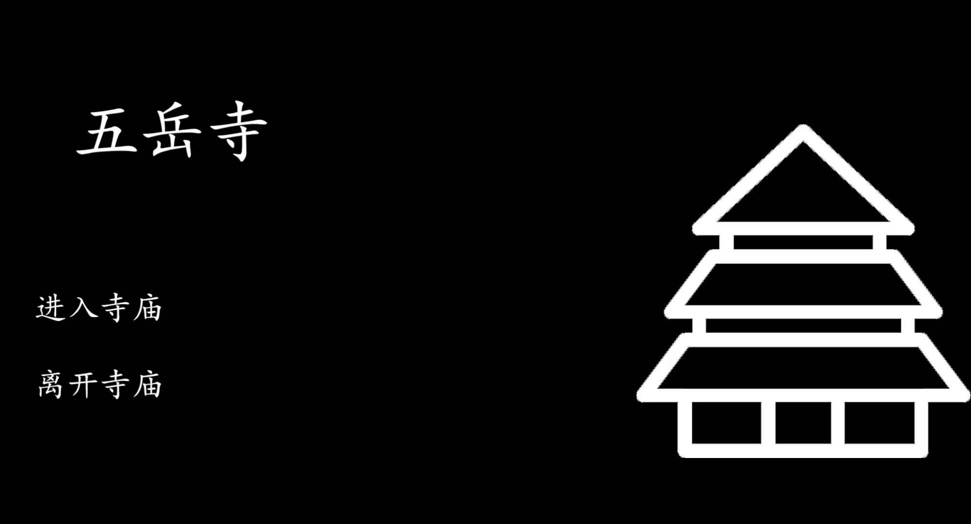 电子木鱼-01
