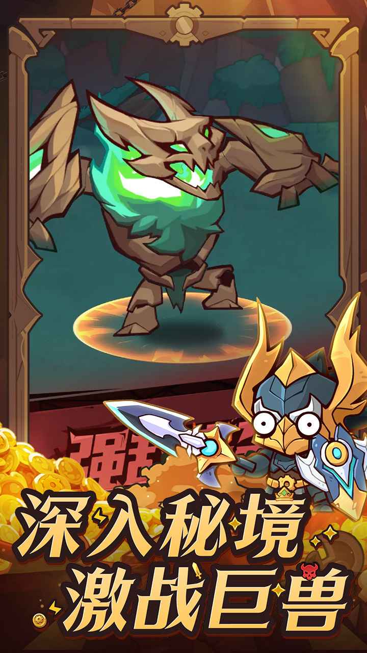 探险家联盟-2