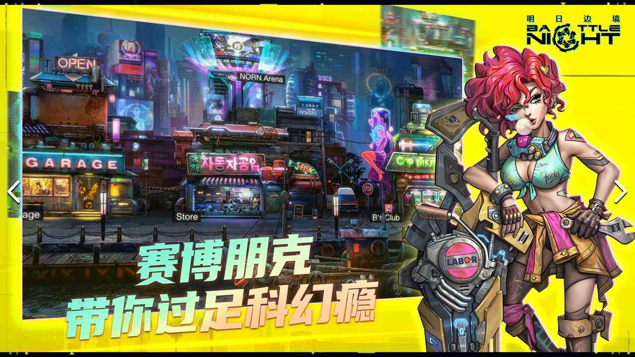 明日边境-01