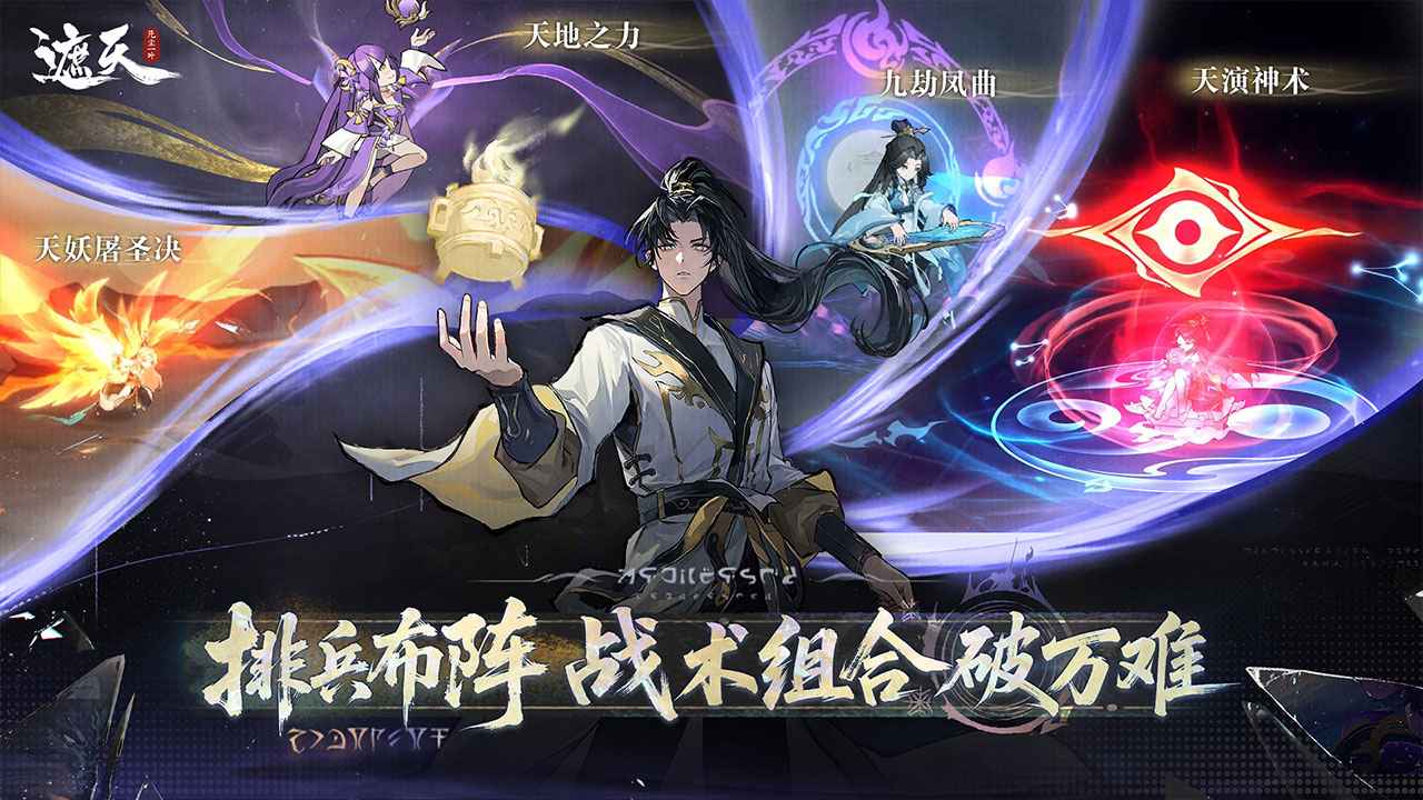 遮天凡尘一叶-2