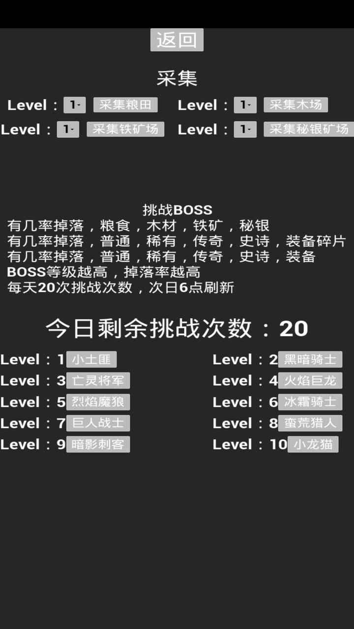 极简策略-6
