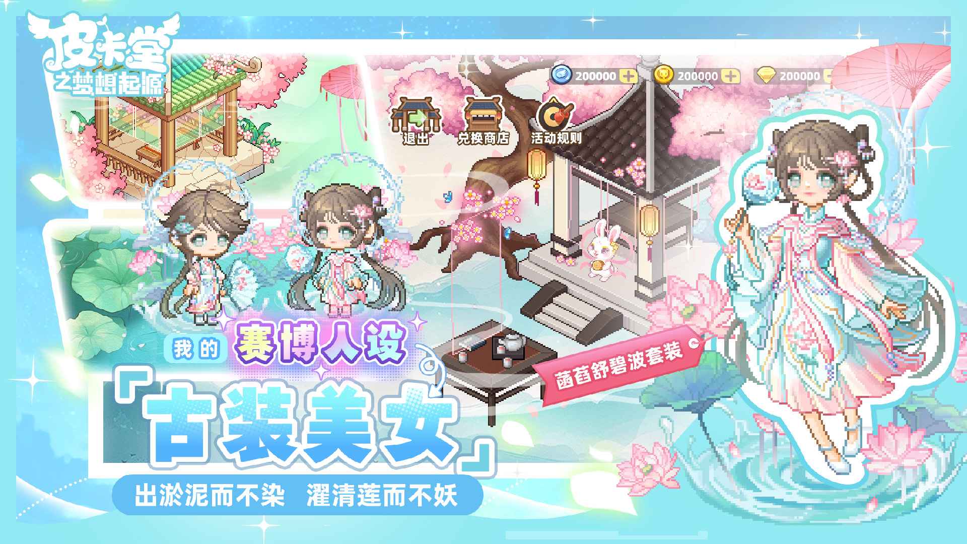 皮卡堂之梦想起源-01