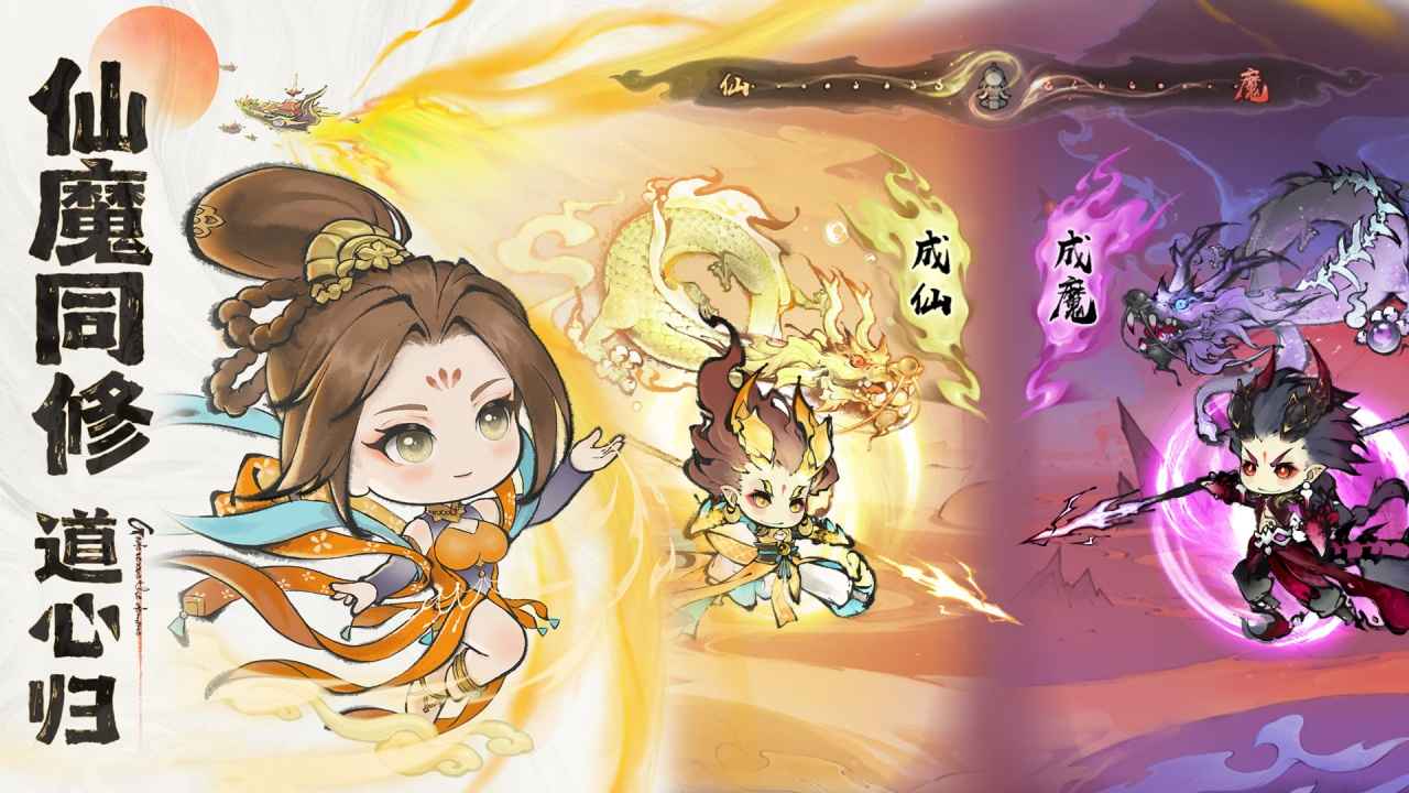 最强祖师宗门模拟器-1