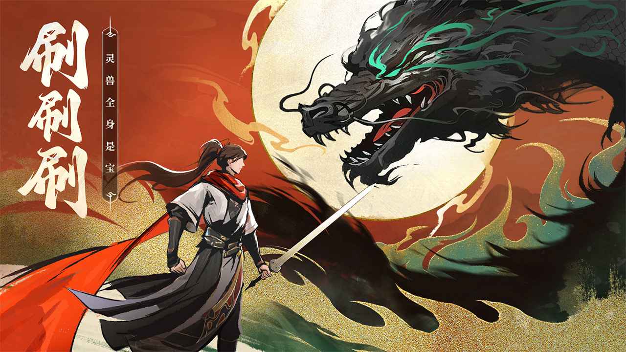 凡人修仙传人界篇-01
