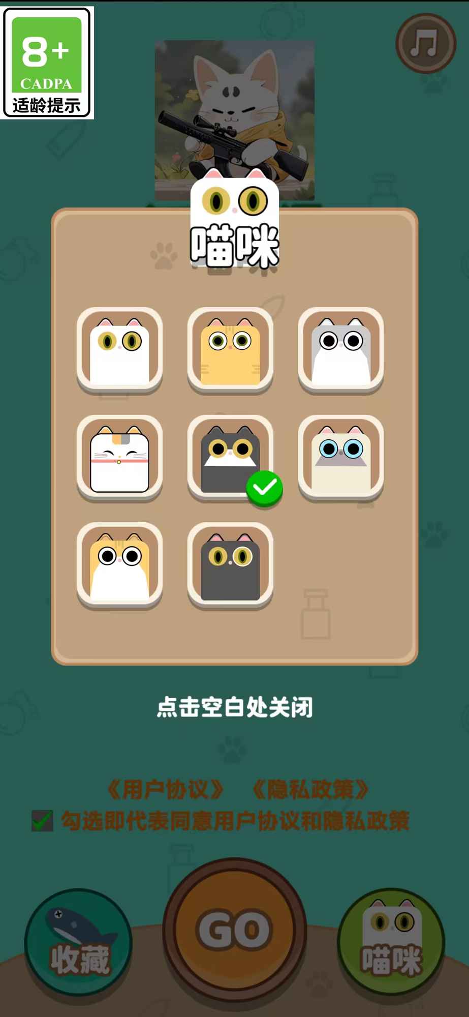活泼猫-01