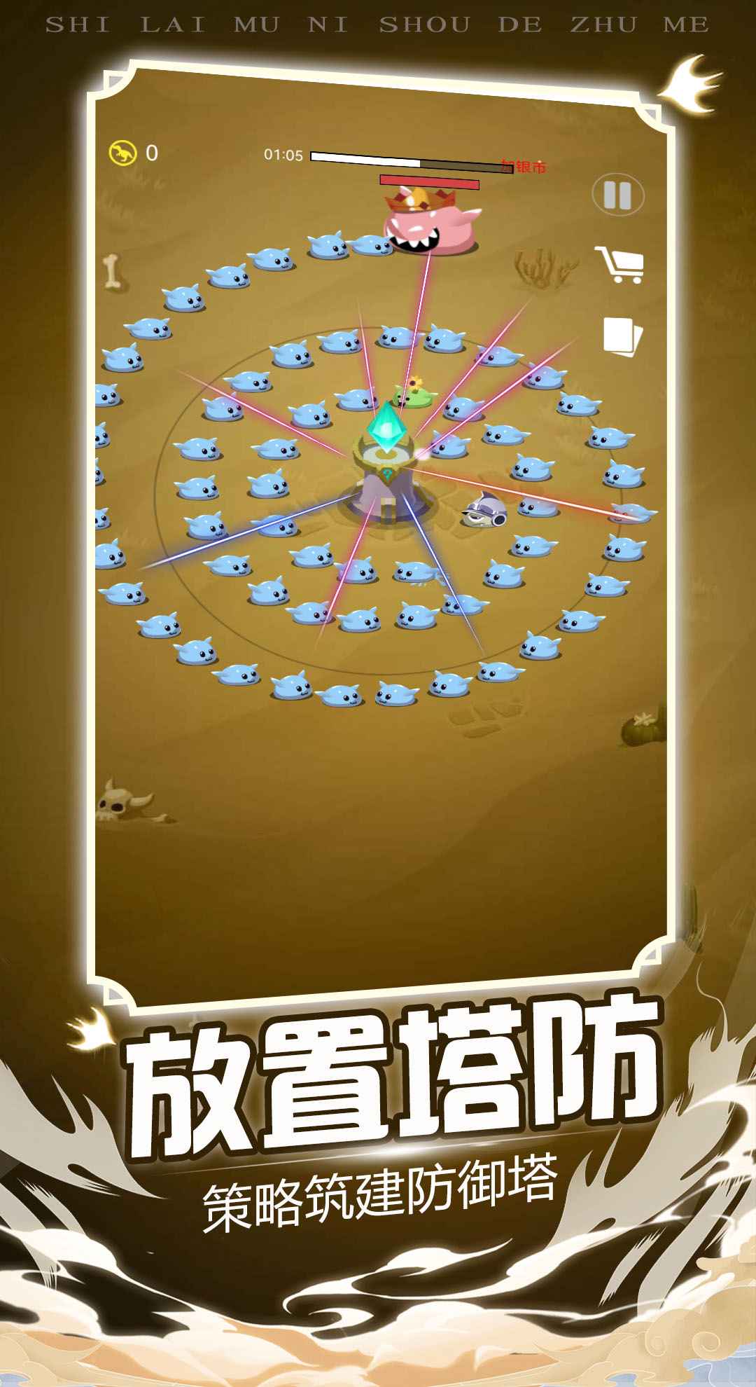 炸弹别惹我-1