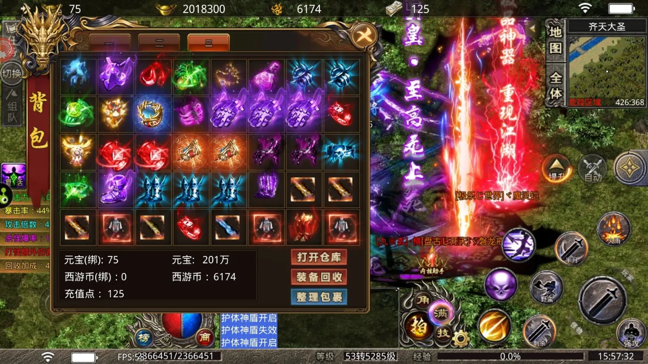 烈焰皇朝-01