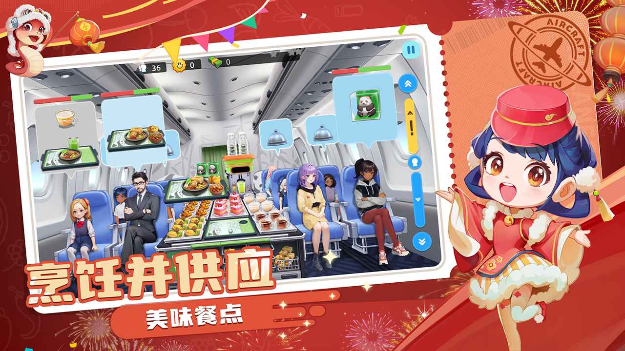 宝宝烹饪师-5
