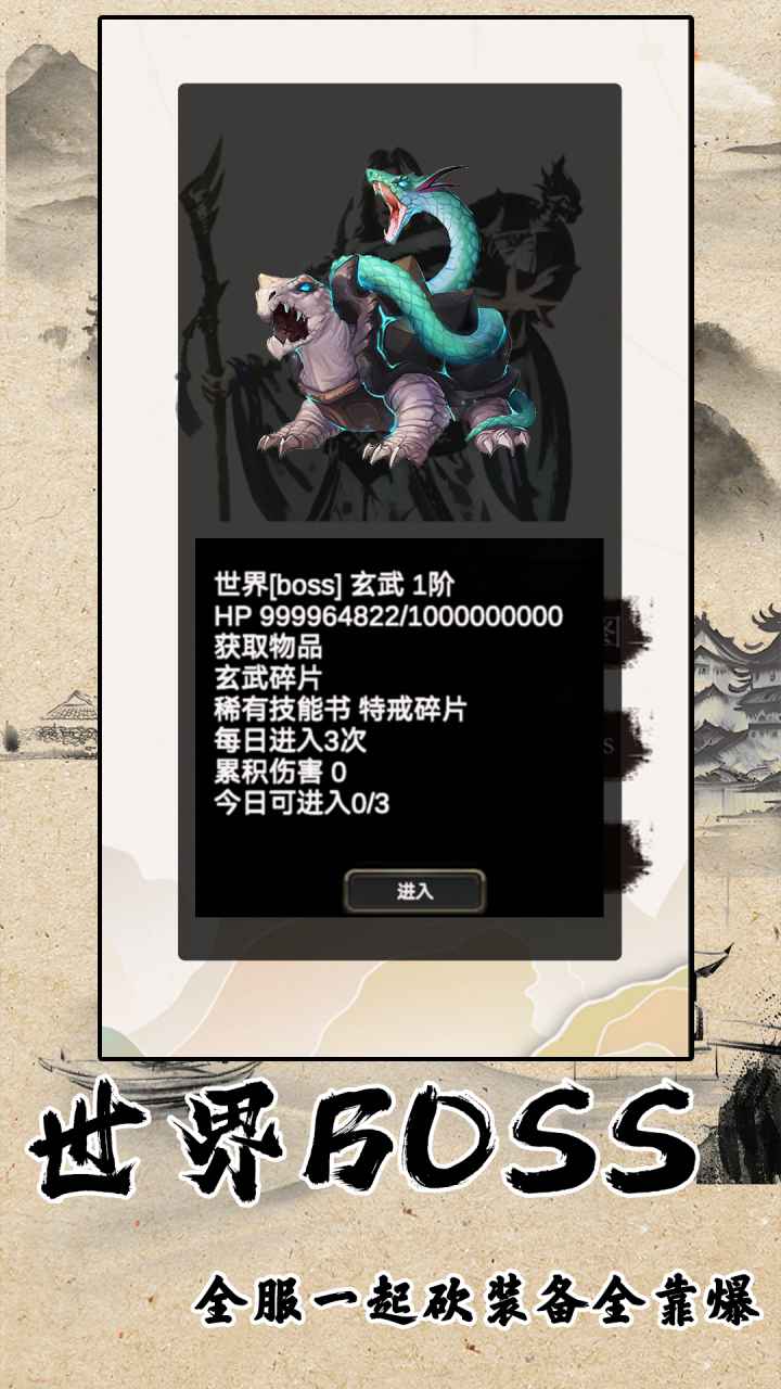 战法道1.76-01