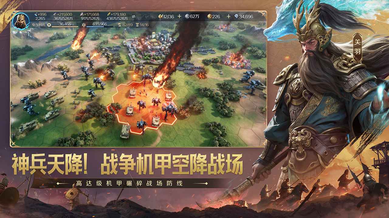 世界启元-01