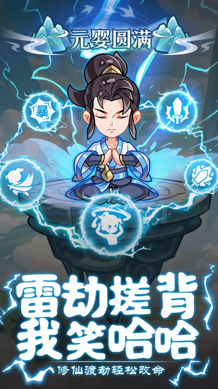 软泥星球-01