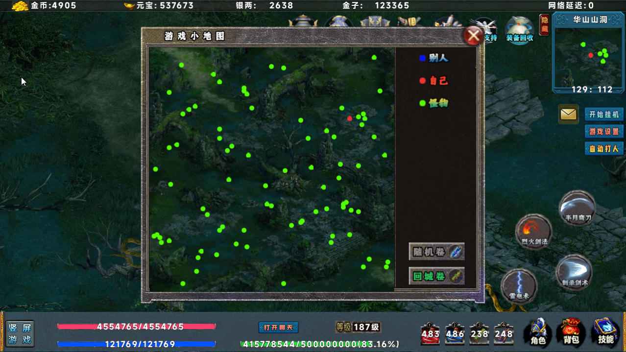 热血蛮王-01