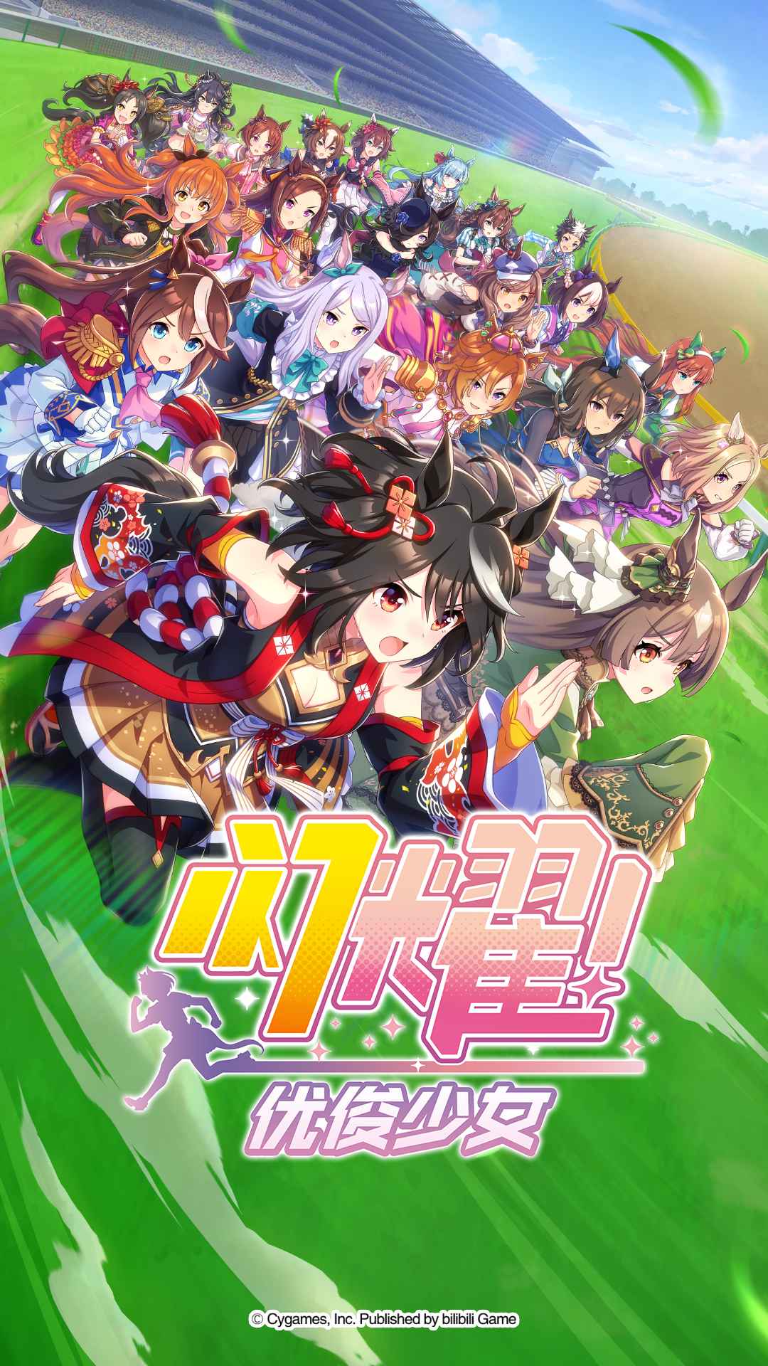 闪耀优俊少女-01