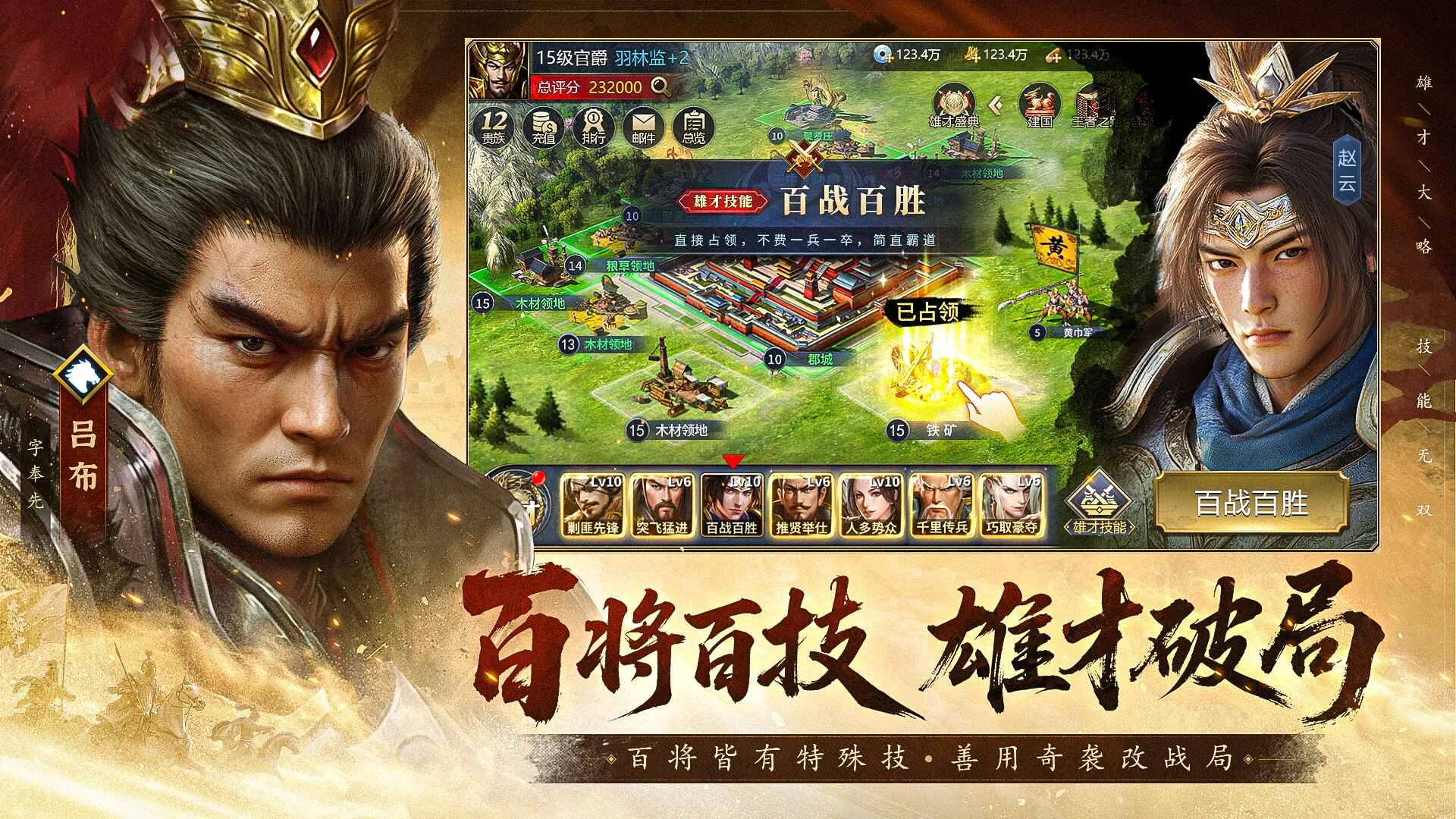 疯狂奇兵战场-01