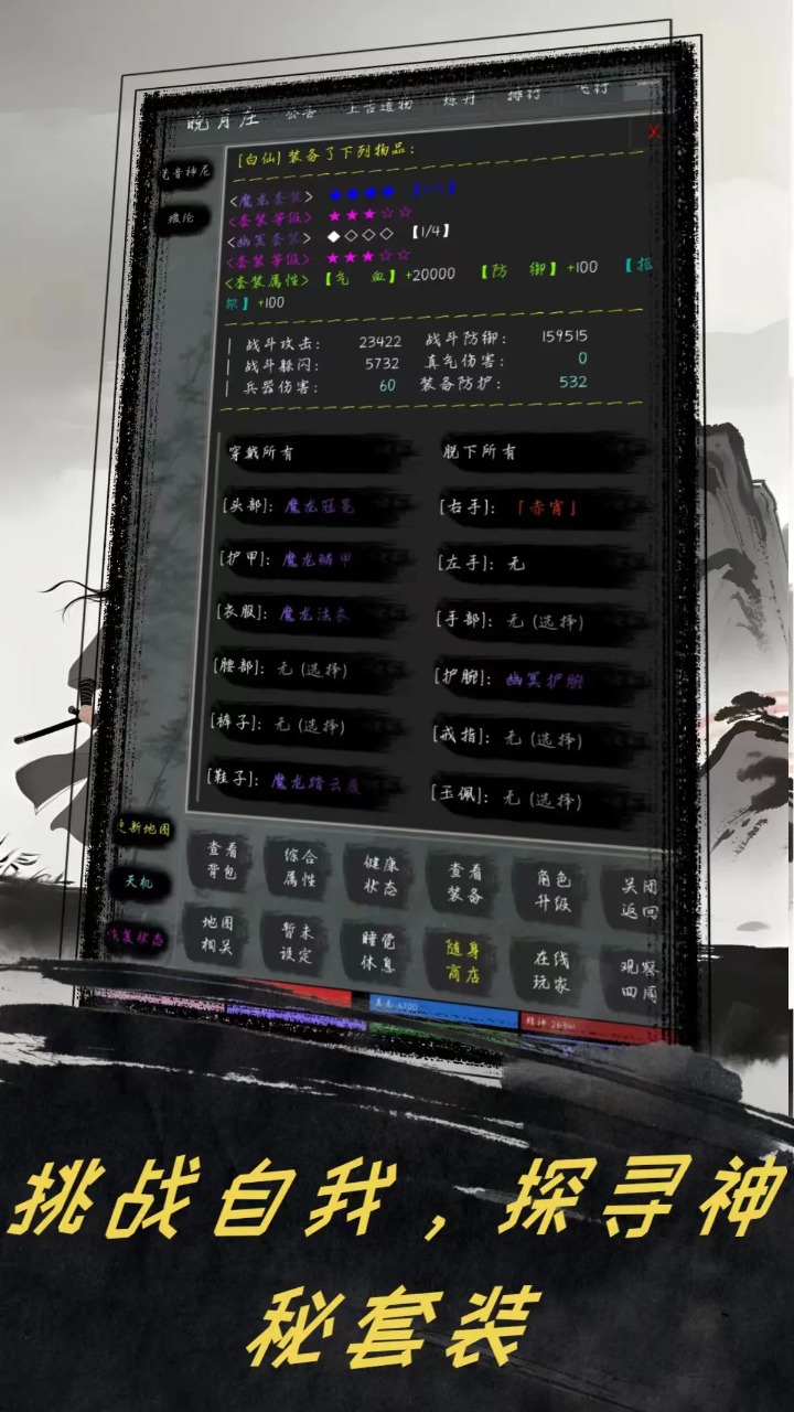 夺宝日记-01